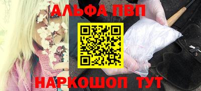 дживик Краснокаменск