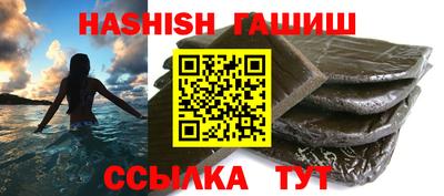 гидра Краснознаменск