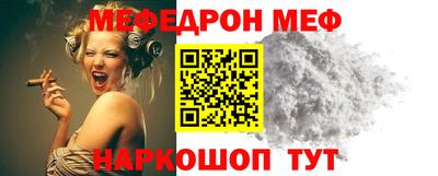дживик Краснодар