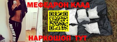 дживик Краснодар