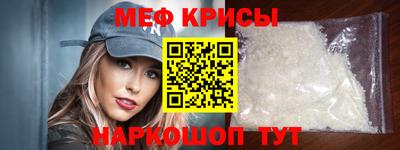 дживик Краснокаменск