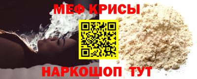 MDMA Premium VHQ Рыбинск