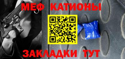 гидра Краснознаменск
