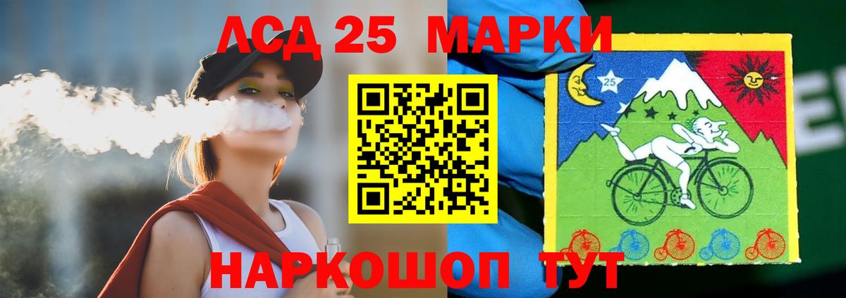 Краснотурьинск  Лсд 25 экстази ecstasy  Лсд 25 экстази кислота  Вход с VPN 