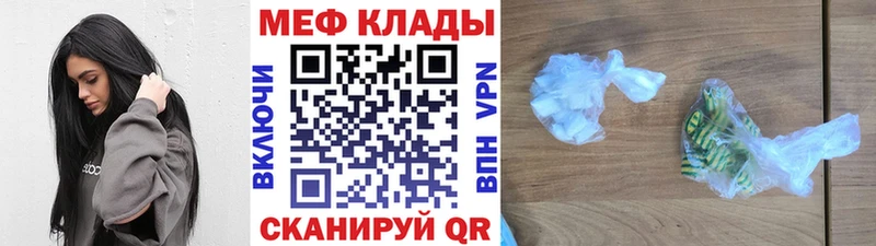 МЯУ-МЯУ VHQ  Краснотурьинск 