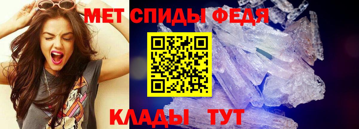 Первитин Декстрометамфетамин 99.9%  Вход с VPN  Краснотурьинск 