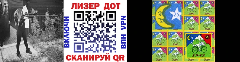 ОМГ ОМГ ТОР  Краснотурьинск  Наркотические марки 1500мкг 
