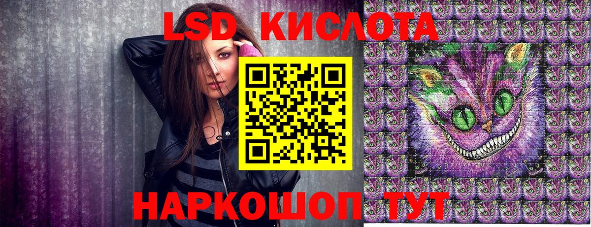 Наркотические марки 1,8мг Краснотурьинск