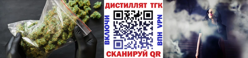ТГК жижа  Краснотурьинск 