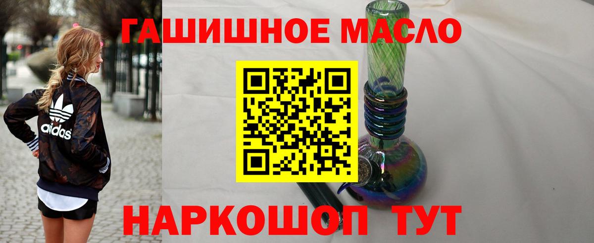 Краснотурьинск  МДМА  Метамфетамин  Вход с VPN  ГАШИШ  МЕФ кристаллы  Купить наркоту  КОКАИН  Канабис  A-PVP СК  
