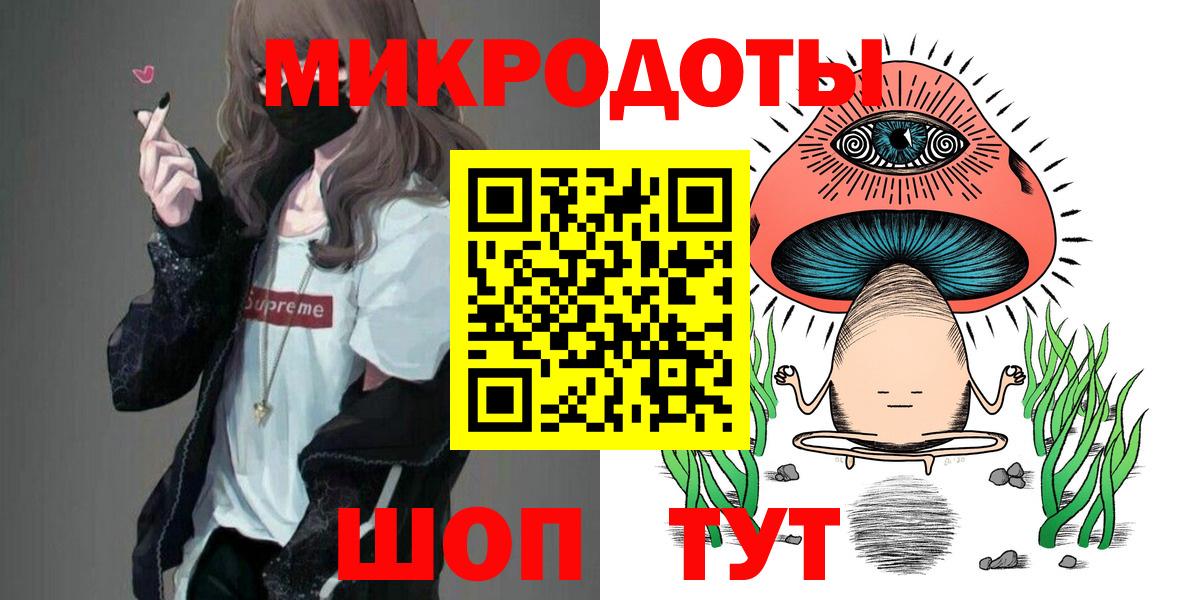 Псилоцибиновые грибы ЛСД  Галлюциногенные грибы GOLDEN TEACHER  Краснотурьинск  Вход с VPN 