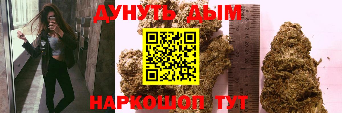Бошки Шишки ГИДРОПОН  Вход с VPN  Бошки марихуана планчик  МАРИХУАНА план  Краснотурьинск 